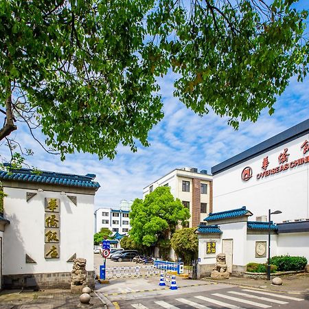 苏州华侨饭店 Suzhou (Jiangsu) Dış mekan fotoğraf