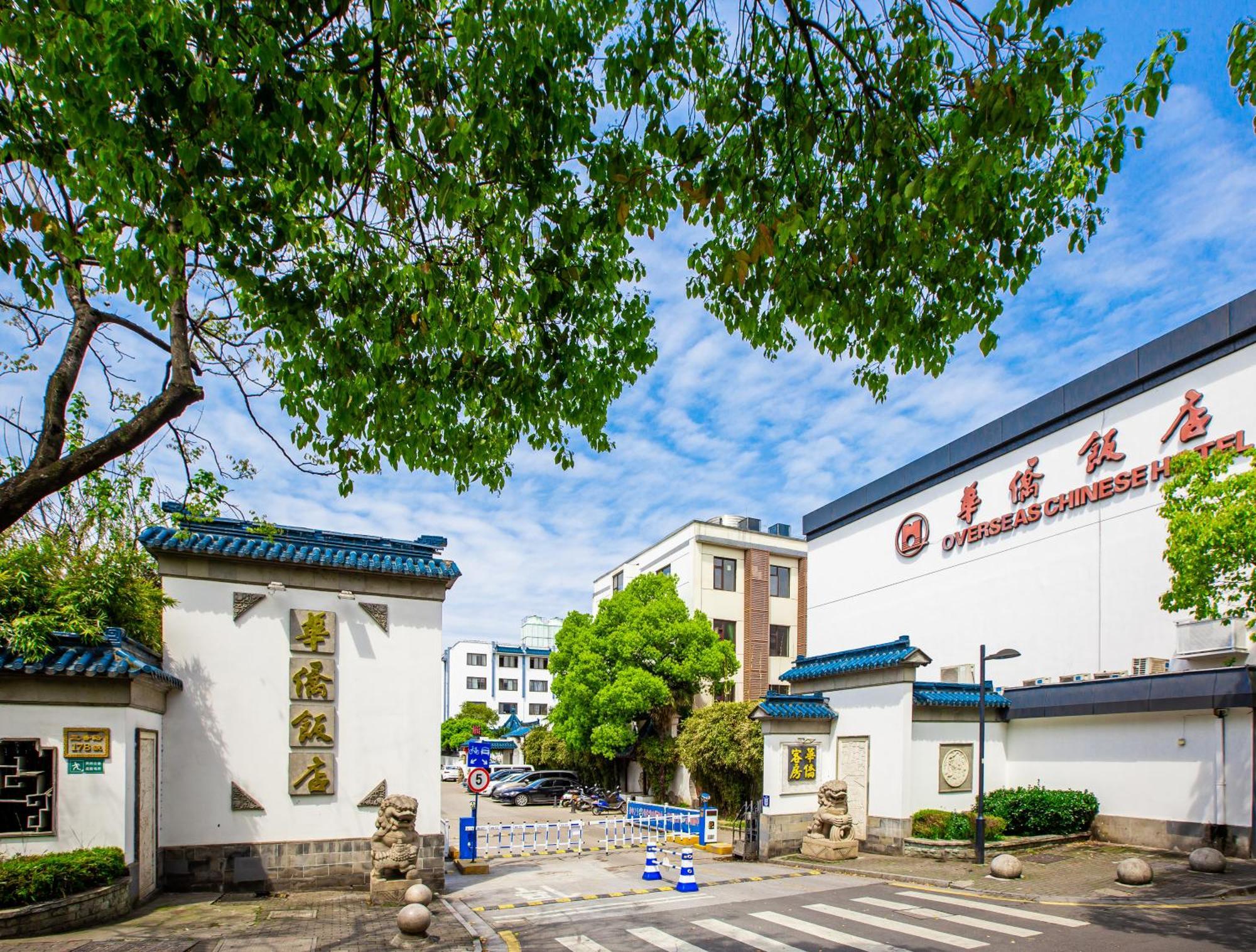 苏州华侨饭店 Suzhou (Jiangsu) Dış mekan fotoğraf